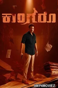 Kangaroo (2024) HQ Telugu Dubbed Movie