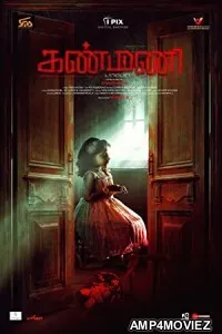 Kanmani Pappa (2022) HQ Hindi Dubbed Movie