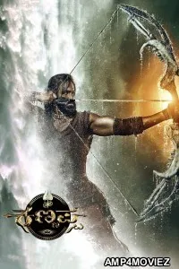 Kannappa (2025) Kannada Movie