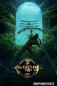 Kannappa (2025) Malayalam Movie