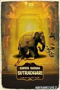 Kapata Nataka Sutradhari (2025) Kannada Movie
