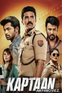 Kaptaan (2026) Season 1 Hindi Web Series