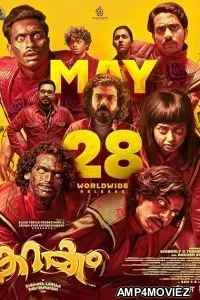 Karakkam (2026) HQ Hindi Dubbed Movie