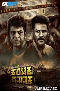 Karataka Dhamanaka (2024) HQ Hindi Dubbed Movie