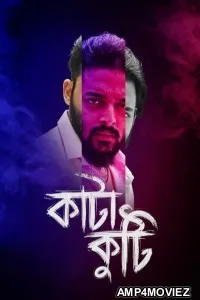 Katakuti (2026) Season 2 Bengali Web Series