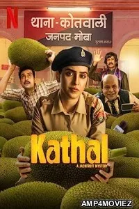 Kathal: A Jackfruit Mystery (2023) HQ Bengali Dubbed Movie