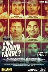Kaun Pravin Tambe (2022) HQ Bengali Dubbed Movie