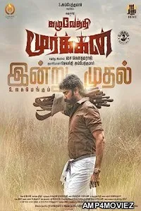 Kazhuvethi Moorkkan (2023) HQ Bengali Dubbed Movie