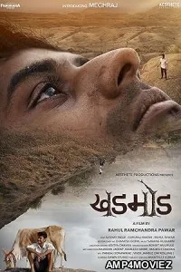 Khadmod Sonnet of the Wild (2024) HQ Hindi Dubbed Movie
