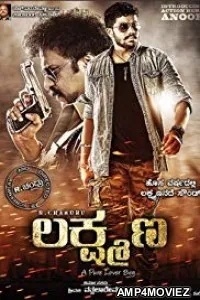 Khildi Lakshmana (2018) Hindi Dubbed Full Movie
