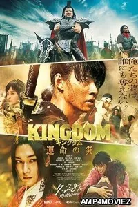 Kingdom 3 (2023) HQ Bengali Dubbed Movie