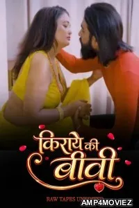 Kiraye Ki Bibi BTS Raw Tape (2026) S01 E01 Moodx Hindi Hot Web Series