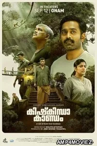 Kishkindha Kaandam (2024) HQ Hindi Dubbed Movie