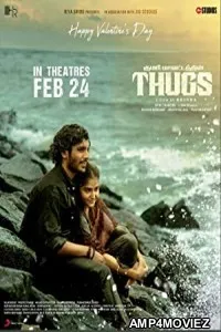 Konaseema Thugs (2023) Telugu Full Movie