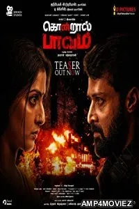 Kondraal Paavam (2023) Tamil Full Movie