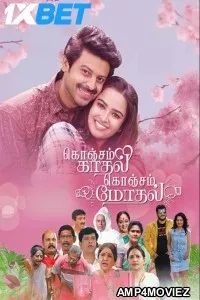Konjam Kadhal Konjam Modhal (2025) Tamil Movie