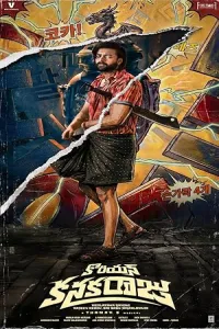 Korean Kanakaraju (2026) HQ Hindi Dubbed Movie