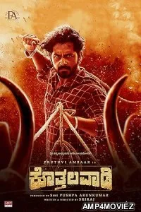 Kothalavadi (2025) HQ Bengali Dubbed Movie