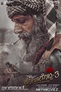 Kotigobba 3 (2021) UNCUT Hindi Dubbed Movie