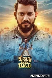 Kousalya Supraja Rama (2023) HQ Hindi Dubbed Movies