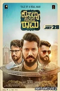 Kousalya Supraja Rama (2023) Kannada Movie
