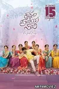 Krishnam Pranaya Sakhi (2024) HQ Hindi Dubbed Movie