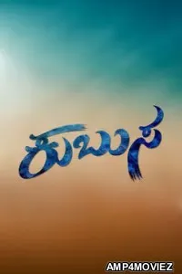 Kubusa (2024) HQ Tamil Dubbed Movie