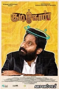Kudimahaan (2023) HQ Tamil Dubbed Movie