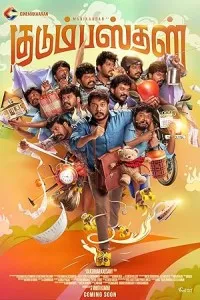 Kudumbasthan (2025) HQ Hindi Dubbed Movie