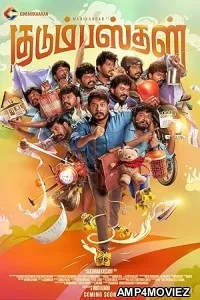 Kudumbasthan (2025) HQ Tamil Dubbed Movie