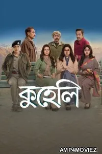 Kuheli (2026) Season 1 Bengali Web Series