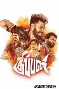 Kuppan (2024) Tamil Movie