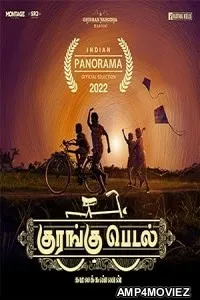 Kurangu Pedal (2022) HQ Bengali Dubbed Movie