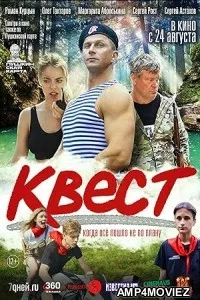 Kvest (2023) HQ Hindi Dubbed Movie