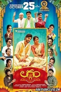 Laggam (2024) HQ Bengali Dubbed Movie