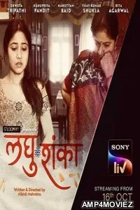 Laghushanka (2020) Hindi Full Movie