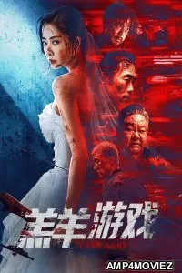 Lamb Game (2023) HQ Telugu  Dubbed Movie