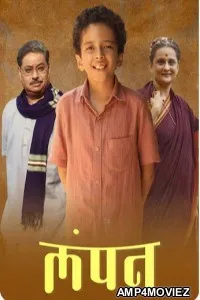 Lampan (2024) Season 1 Hindi Web Series