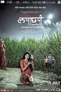 Lapachapi (2017) Marathi Full Movies