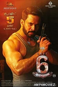 Last 6 Hours (2022) Tamil Full Movie
