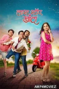 Last Stop Khanda (2025) Marathi Movie