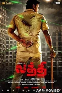 Laththi (2022) Telugu Full Movie