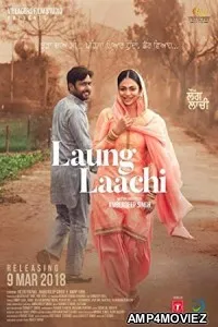 Laung Laachi (2018) Punjabi Full Movie