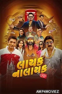 Layak Nalayakk (2026) Gujarati Movie