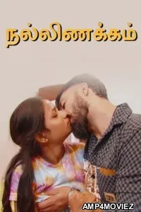Layam (2025) Navarasa Tamil Hot Short Film