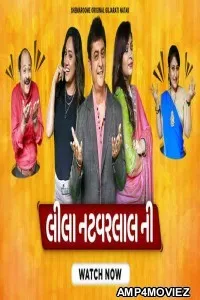 Leela Natwarlal Ni (2022) Gujarati Full Movie