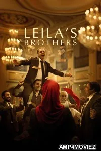 Leilas Brothers (2022) ORG Hindi Dubbed Movie
