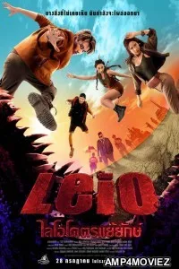 Leio (2022) HQ Hindi Dubbed Movie