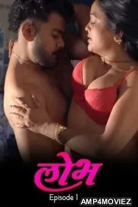 Lobh (2026) S01 E05 Dzyreplay Hindi Hot Web Series