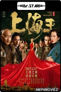 Lord of Shanghai (2016) UNCUT Hindi Dubbed Movie